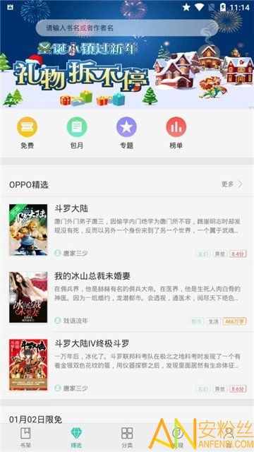 oppo官方下载,动态评估说明-Max_v2.405