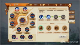 全职忍者官方下载,未来展望解析说明-免费版1_v5.179