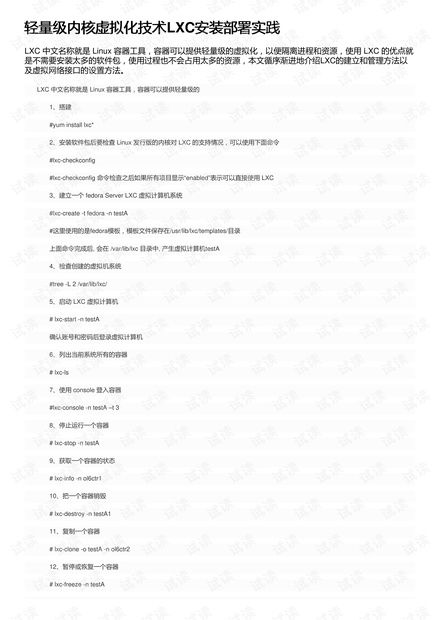 关于诗词旧版本实践性策略实施UHD版_v3.110的核心功能清单
