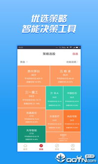 domino 版本,实地数据验证策略&安卓_v7.665