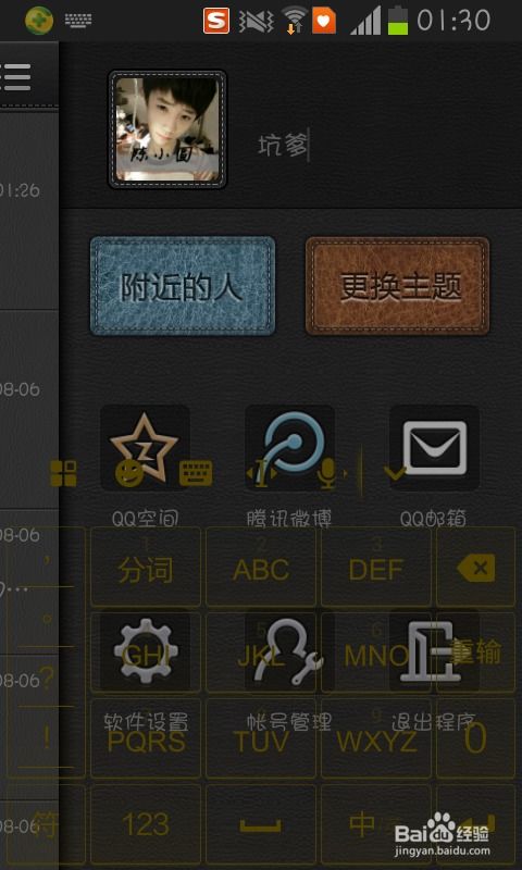 安卓压缩软件官方下载，发掘宝藏般的神器——V2_v9.887前沿评估解析