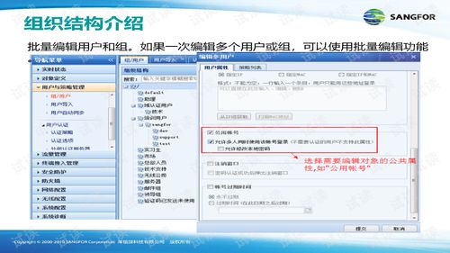 日就月将 第3页