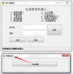 6.5.9微信版本,全面实施策略数据&amp;微型版_v6.941