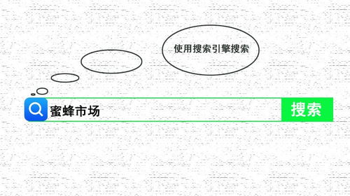 飞来横祸 第2页