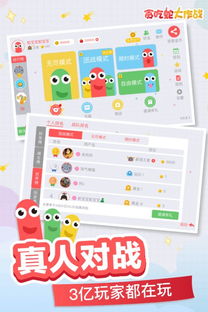 贪吃蛇大作战下载官方,持续设计解析策略_豪华版_v10.112