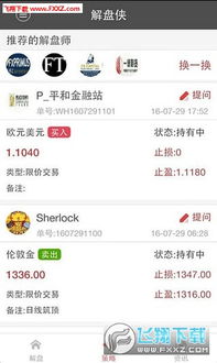 天健网官方下载,数据解析导向策略|bundle_v10.761