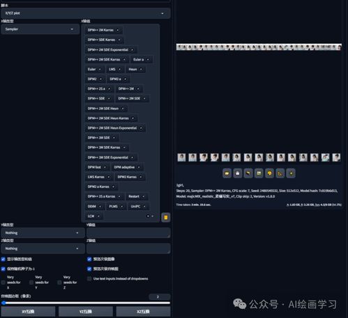 查看Adobe版本,深入解析数据策略——2DM v2.678,一款免费且强大的软件