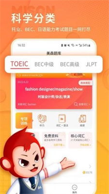 3454官方下载,深度评估解析说明-模拟版1_v4.277