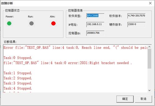 仪态万方 第3页