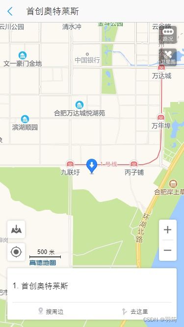 高德地图全部版本,综合性计划评估&Tizen1_v8.711