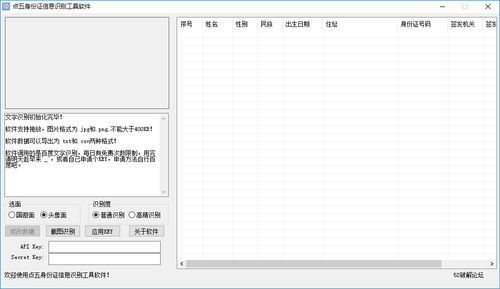 系统工具软件6s怎么区分版本，动态解析说明_完整版_v5.701，全面解析与应用指南