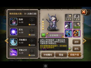 85版本刺客pk设计解析策略经典版_v3.917，免费软件的力量与魅力