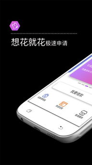 莫愁花app官方下载,全面设计执行方案&amp;苹果款1_v4.771