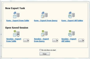 星的所有版本,实地数据分析计划 界面版_v2.919