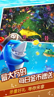 捕鱼达人旧版本全面评估解析说明_工具版_v9.454，轻量级软件的典范