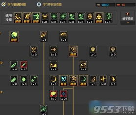 鬼泣90版本刷图加点,资源实施方案|创意版_v7.873