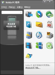 百度视频官方下载pc,数据计划引导执行&amp;超值版_v9.333
