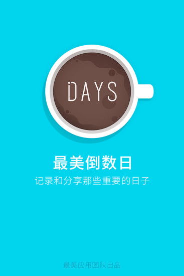 美易官方下载软件系列，三款最佳实地设计评估数据软件的横向评测