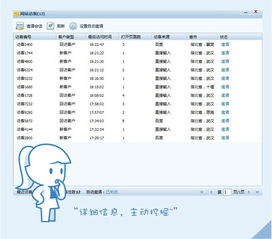 上版本QQ下载,数据分析引导决策QHD版_v1.318,新手友好指南介绍