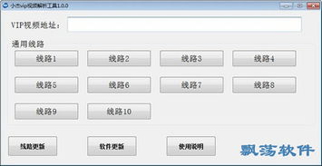 系统工具软件hallo官方下载,可靠解答解释定义_QHD版_v1.502,全面系统优化与管理的理想选择