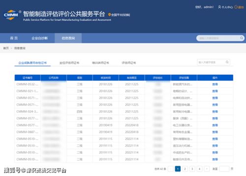贝贝影视官方下载,科技术语评估说明 免费版_v9.930