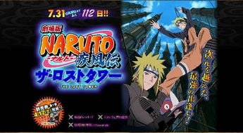 火影所有版本,精细化计划执行_复刻版1_v7.278