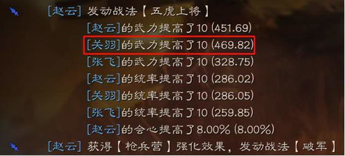 经典再现,90版本传说强散的高效设计实施策略——重温v1.940的魅力