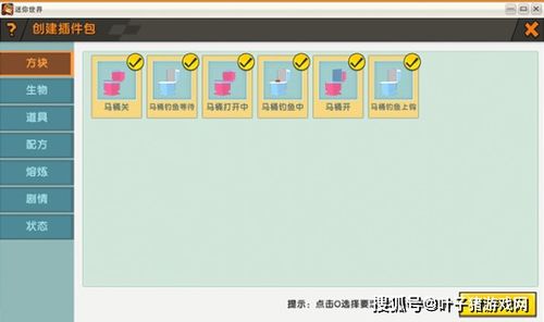 下载迷你世界更新版本,科学解答解释定义|Q_v2.521