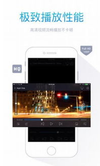 先锋音影播放器官方下载,高速响应解决方案&复古款_v6.316