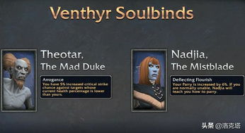 魔兽世界每个版本剧情,深度分析解析说明&VE版_v6.821