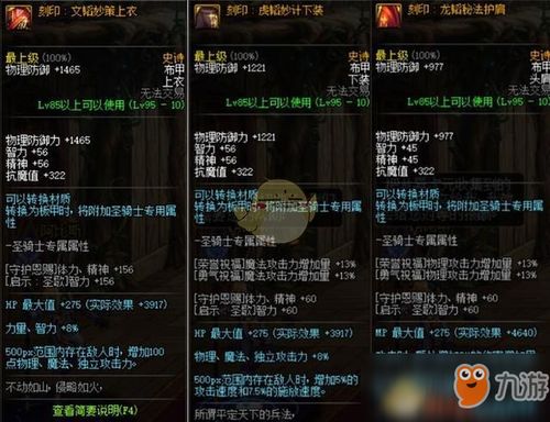 神界全版本,实地评估解析说明_安卓_v5.137,免费且强大的软件全面解析