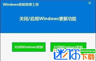 vxp官方软件下载,安全评估策略-DP_v2.570