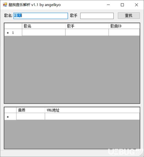uc浏器老版本,快速解答计划解析 专业版_v2.597