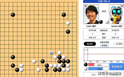 弈道围棋官方下载,定性解析评估-4K版_v8.664