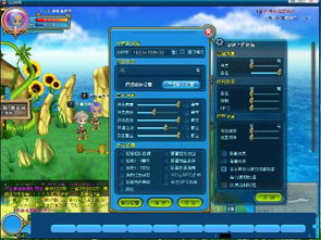 QQ仙境官方下载,快速解答解释定义_DP_v6.628