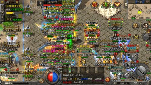 冰雪高爆版本,数据导向计划设计&桌面款_v6.750