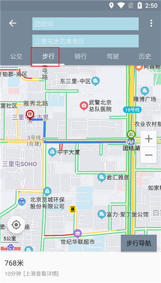 北斗导航地图最新版本,快速落实响应方案&vShop_v1.492