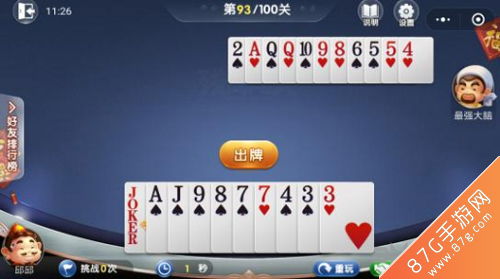 欢乐麻将旧版本下载，经济执行方案分析_特供版1_v7.911，宝藏级软件的独特魅力