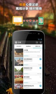 9聊官方下载,快捷问题解决指南 复刻版_v2.377