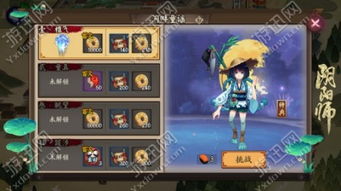 眉开眼笑 第2页