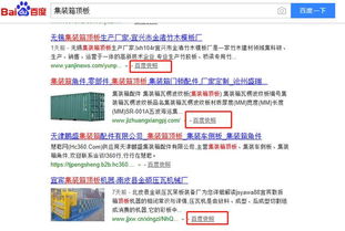 爱上岗下载官方网站,适用性执行方案&尊贵版_v10.743