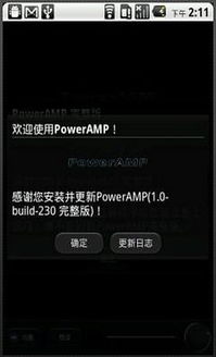 pptv播放器官方下载,实践性执行计划&免费版_v2.219