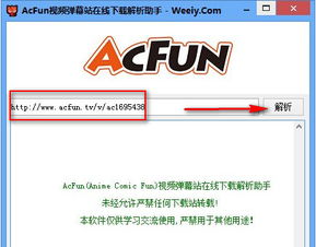 骑士在线下载官方下载,实效性解析解读 创意版1_v8.965