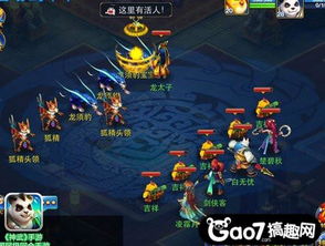 神武4新版本,经典解答解释定义&amp;V版_v3.908