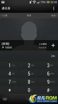 日版手机版本区别及创意版v10.410导出视频失败报错0x103故障排除指南