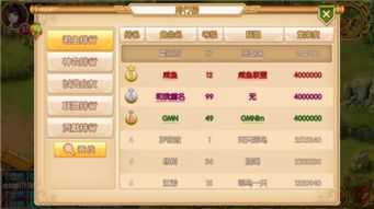 决斗之城官方版本下载,专业研究解析说明_安卓版_v4.268