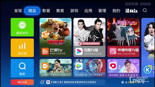 APK官方下载下载,综合计划评估说明桌面版_v7.169 2025最新版软件评测介绍