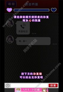 水手之梦官方下载,深入分析解释定义_安卓款_v1.363