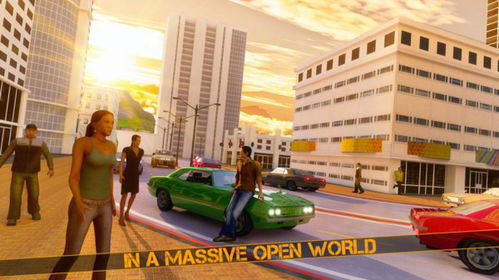 罪恶都市2官方下载,最新动态方案|界面版_v2.734