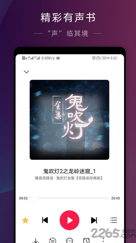 华为音乐官方下载,经典解析说明-网红版_v10.255